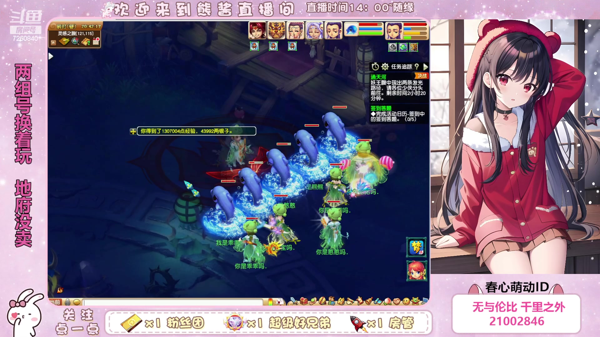 【2023-06-02 20点场】熊酱丶：难民飞机队 点卡在燃烧(#^.^#)