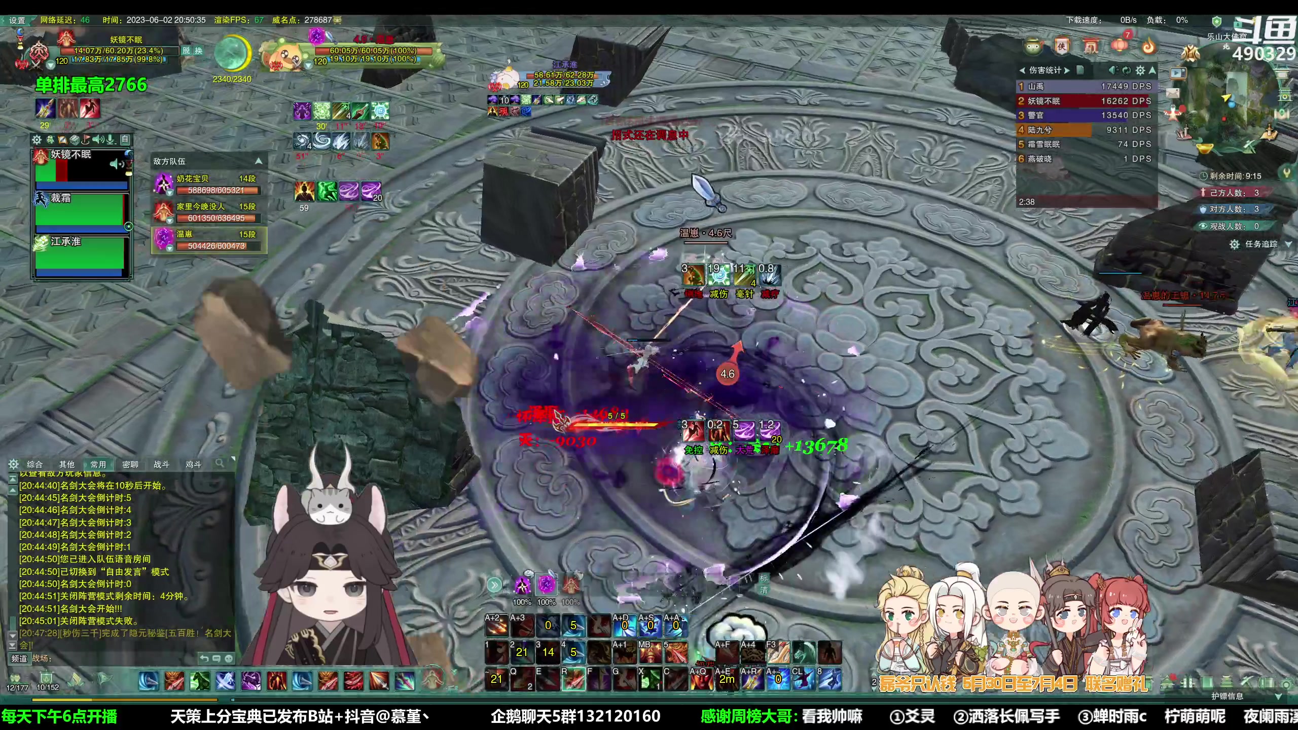 【2023-06-02 20点场】慕堇丶：组排吃鸡 砍砍砍砍！