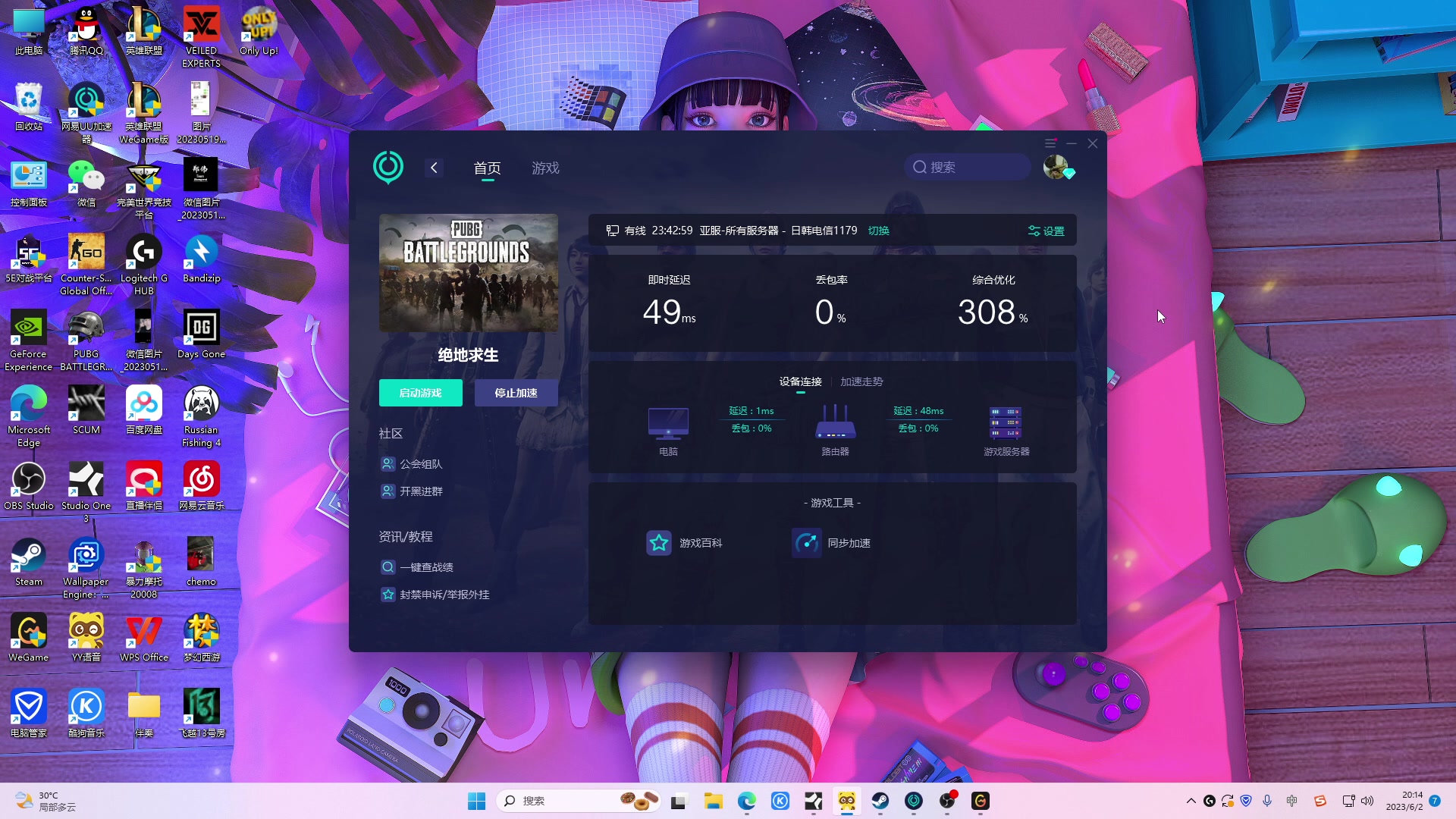 【2023-06-02 19点场】郑伟丶：娱乐性技术主播