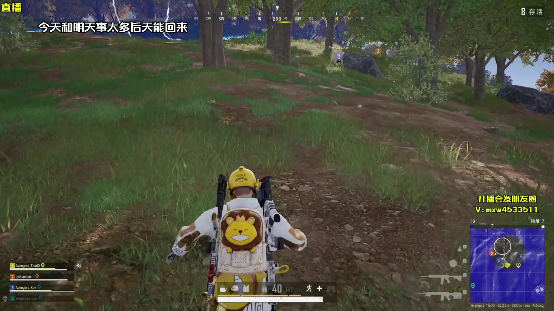 【2023-06-02 12点场】天赐丶4533511：下午6点开播