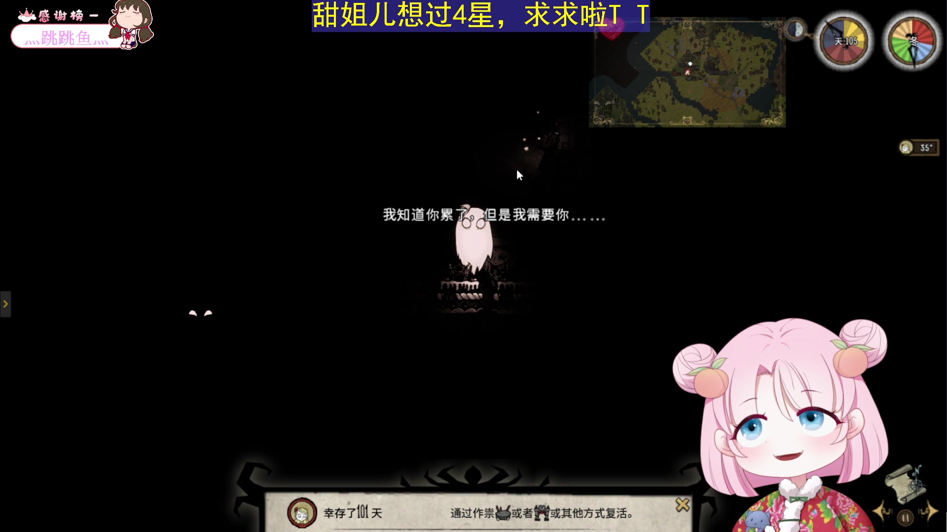 【2023-06-01 20点场】吃桃芝的猫：【小奶团】儿童节快乐~倒数4天回哈尔滨噜