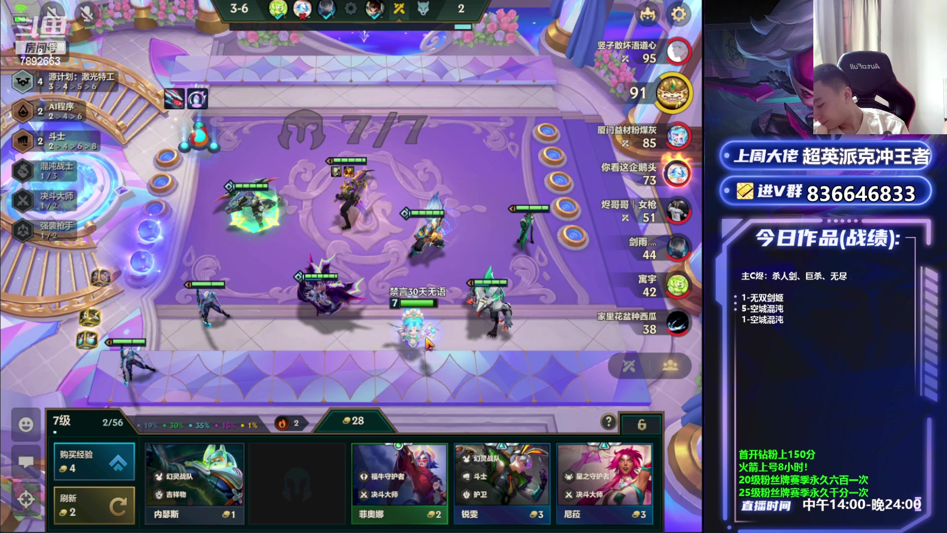 【2023-06-02 16点场】死亡轰炸DD：空城混沌教学