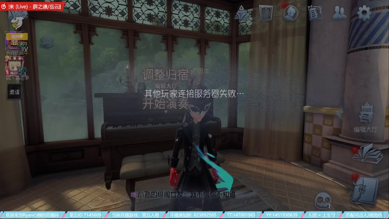 【2023-06-01 23点场】Ryan心颜：[Ryan心颜]狠狠出击！
