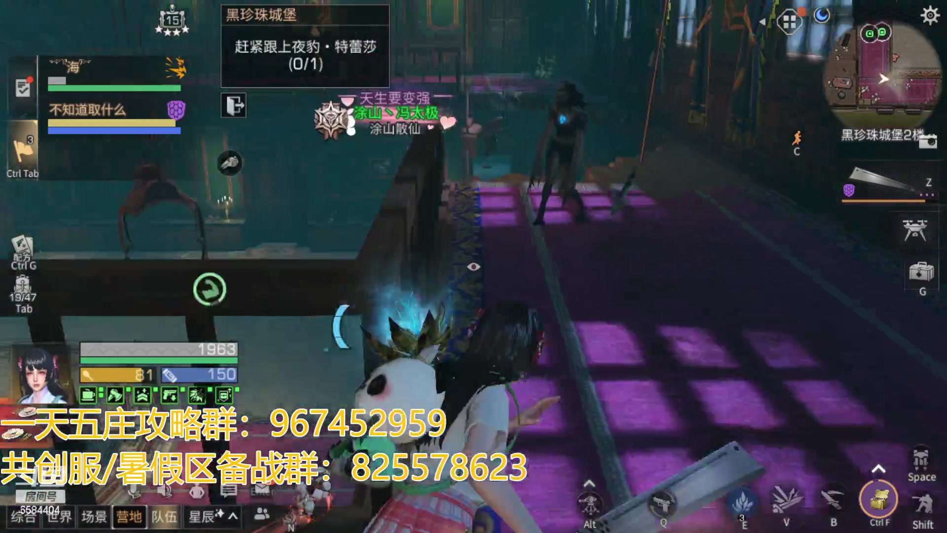 【2023-06-02 17点场】中华田园冯太极：在玩共创服/备战暑假区