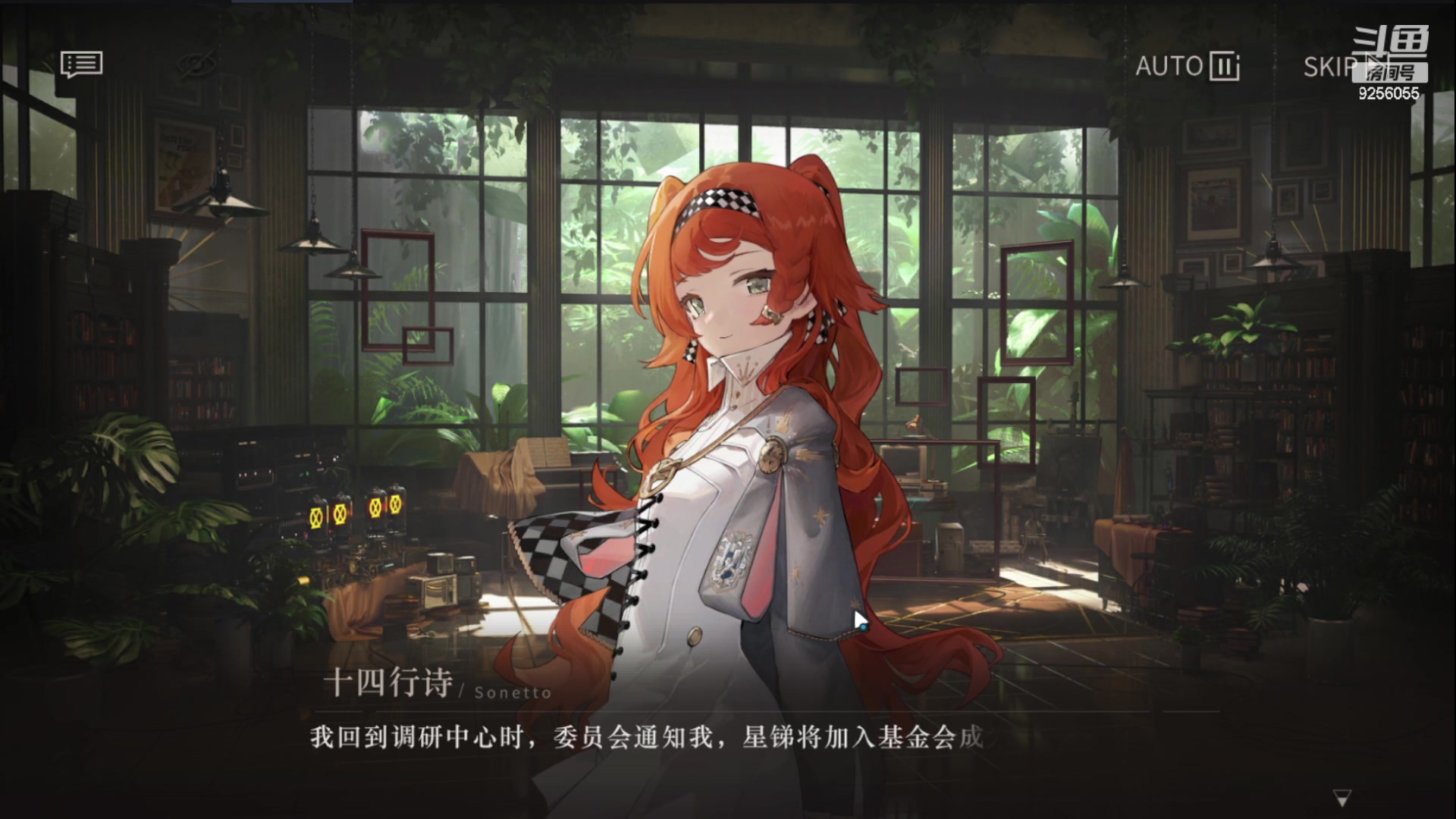 【2023-6-1 18点场】纸鸢飞路:重返未来：1999