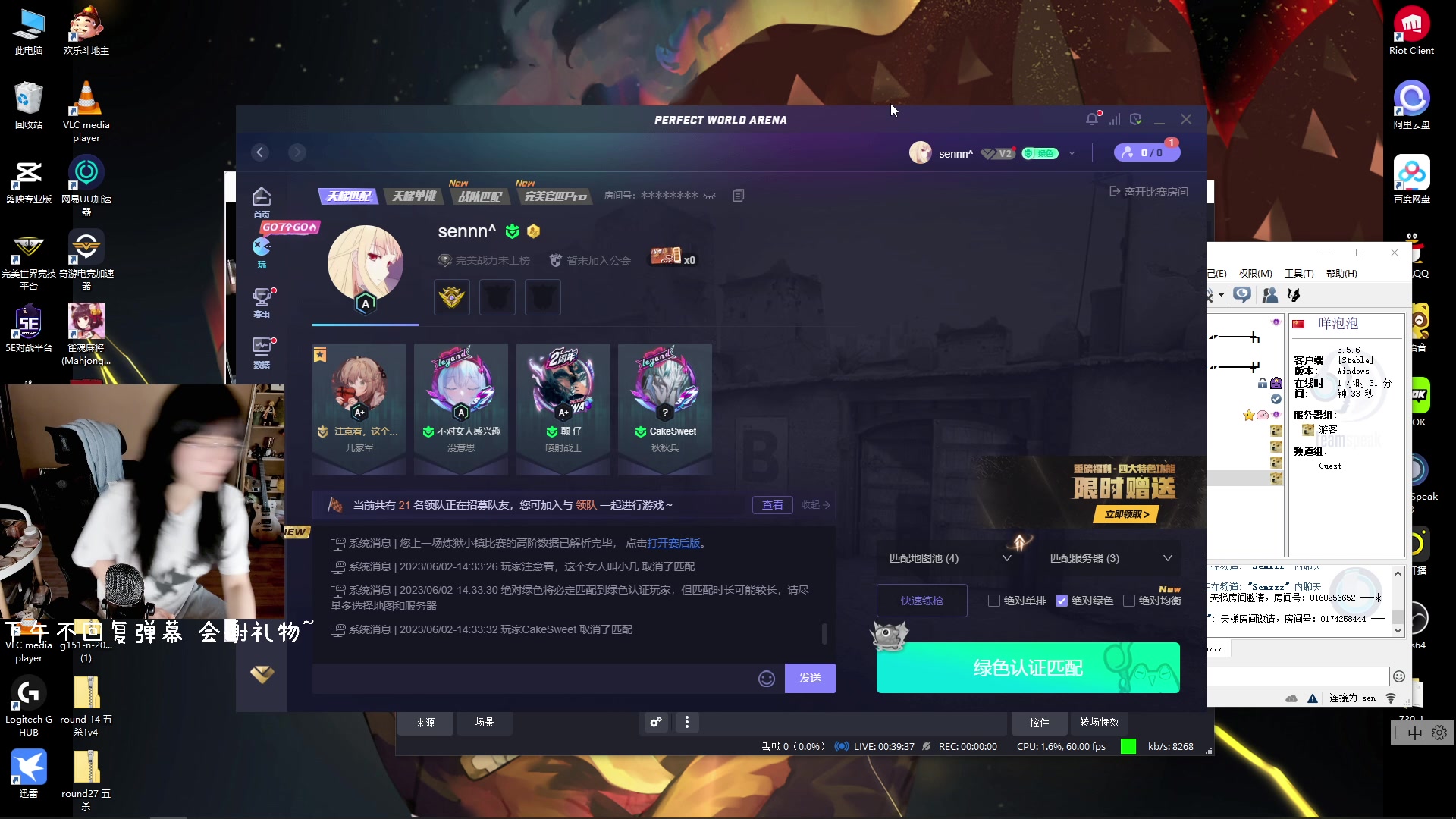 【2023-06-02 13点场】森宝sen：下午一点开播！