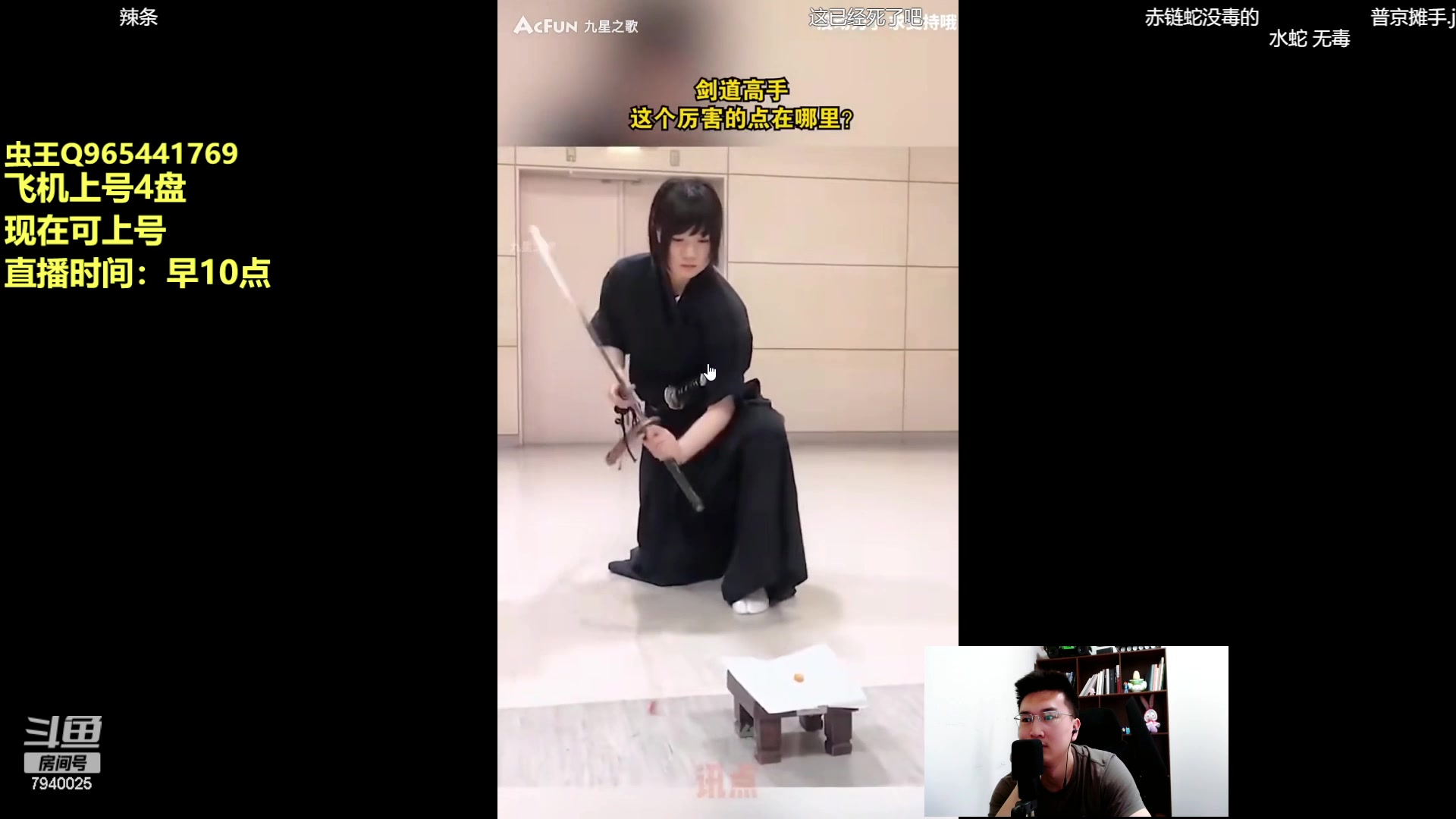 【2023-06-02 12点场】Chogod虫王：虫娃：峡谷冒险