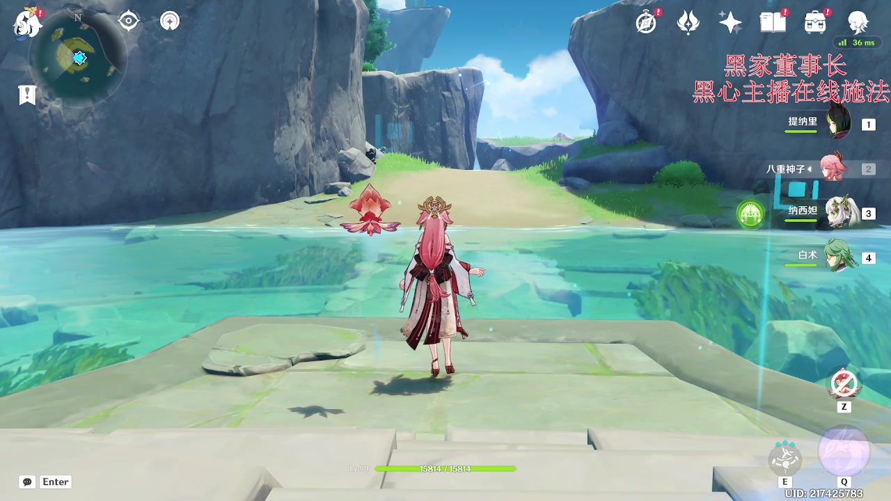 【2023-05-31 15点场】刻晴天下第一优雅：摸鱼等新深渊