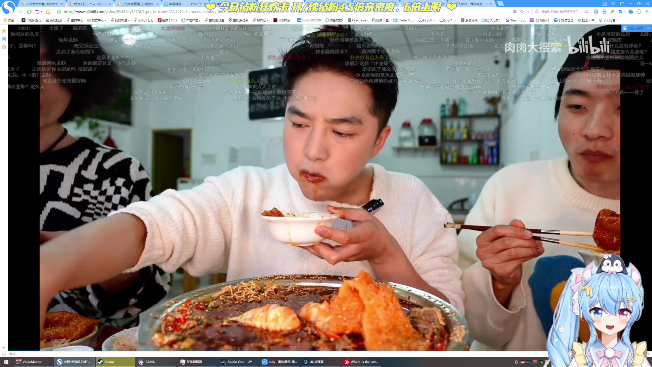 【2023-06-01 23点场】小仙女七七酱：❤️钻粉狂欢2.5倍：一起来看看叭～