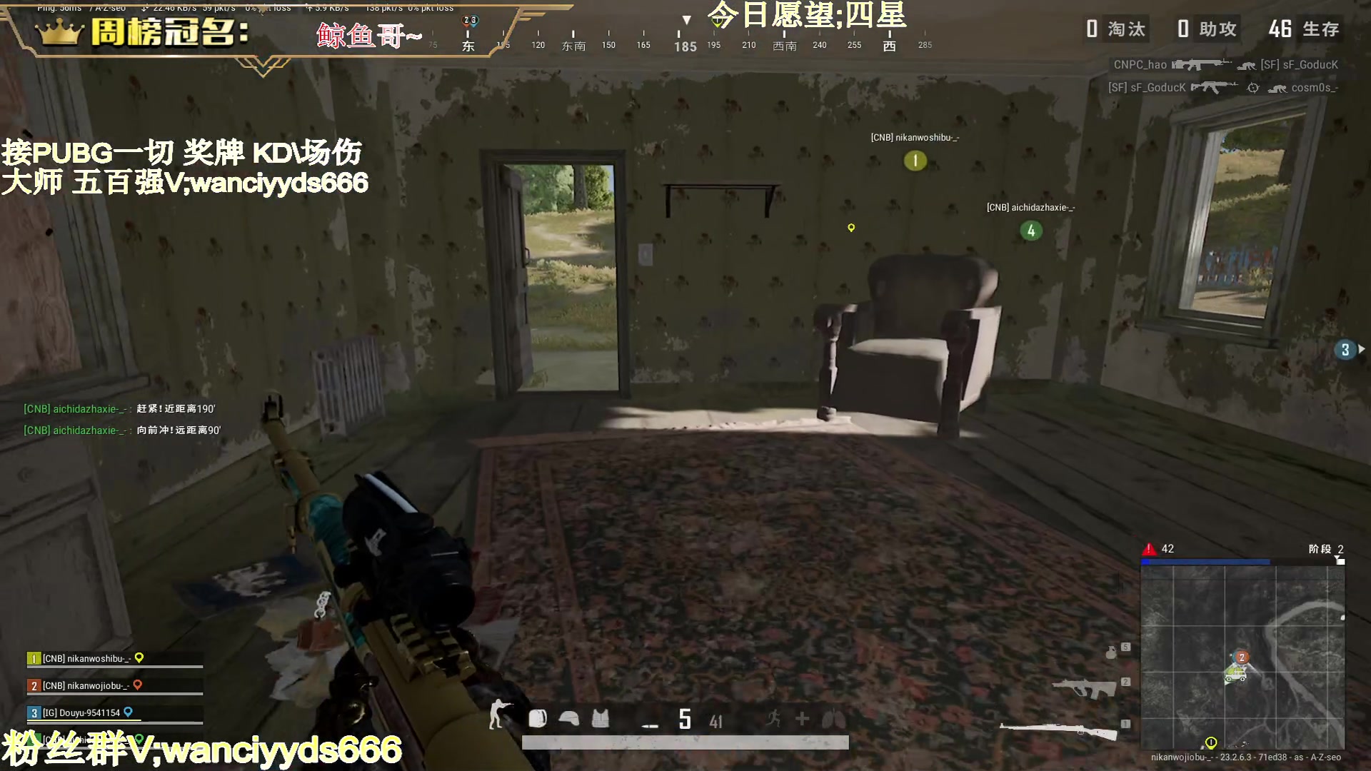 【2023-05-31 20点场】晚辞77：【晚辞】坚持总会见黎明