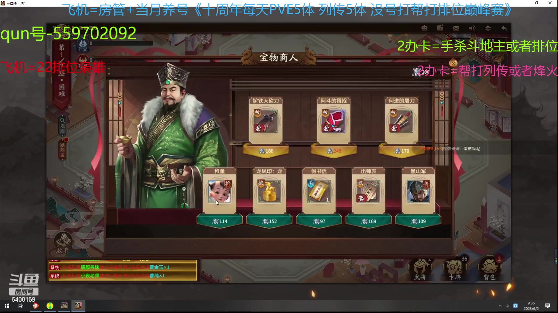 【2023-06-02 08点场】断梦花开到黎明：6月了 养号22排位巅峰赛冲！