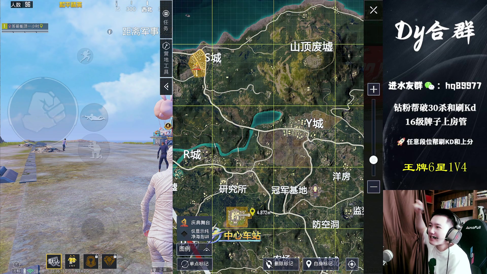 【2023-06-02 12点场】Dy合群：【癫疯操作】细节解说！