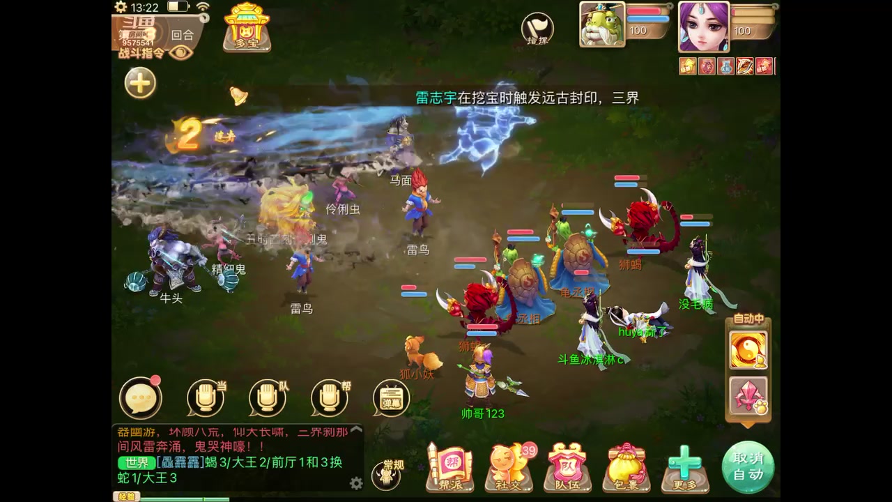 【2023-05-30 12点场】晴天冰淇淋c：我就是神仙颜值担当