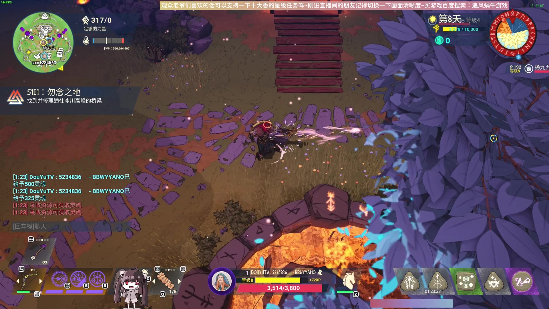 【2023-06-02 00点场】Biu十香：✨斗鱼第一画质✨萌新入坑日常✨逃离塔科夫