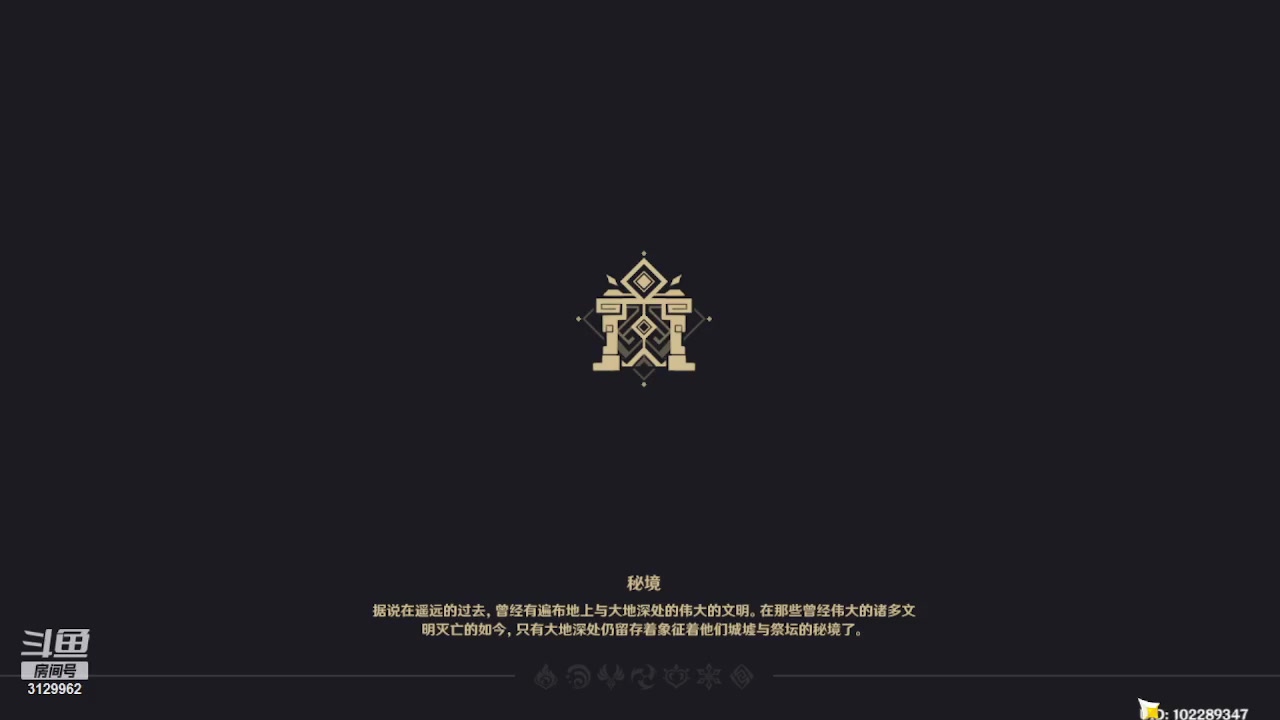 【2023-06-01 20点场】曉笛笛：原神3.7第9天！！！