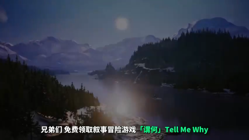 免费领取游戏「谓何」一键入库+汉化 喜加一