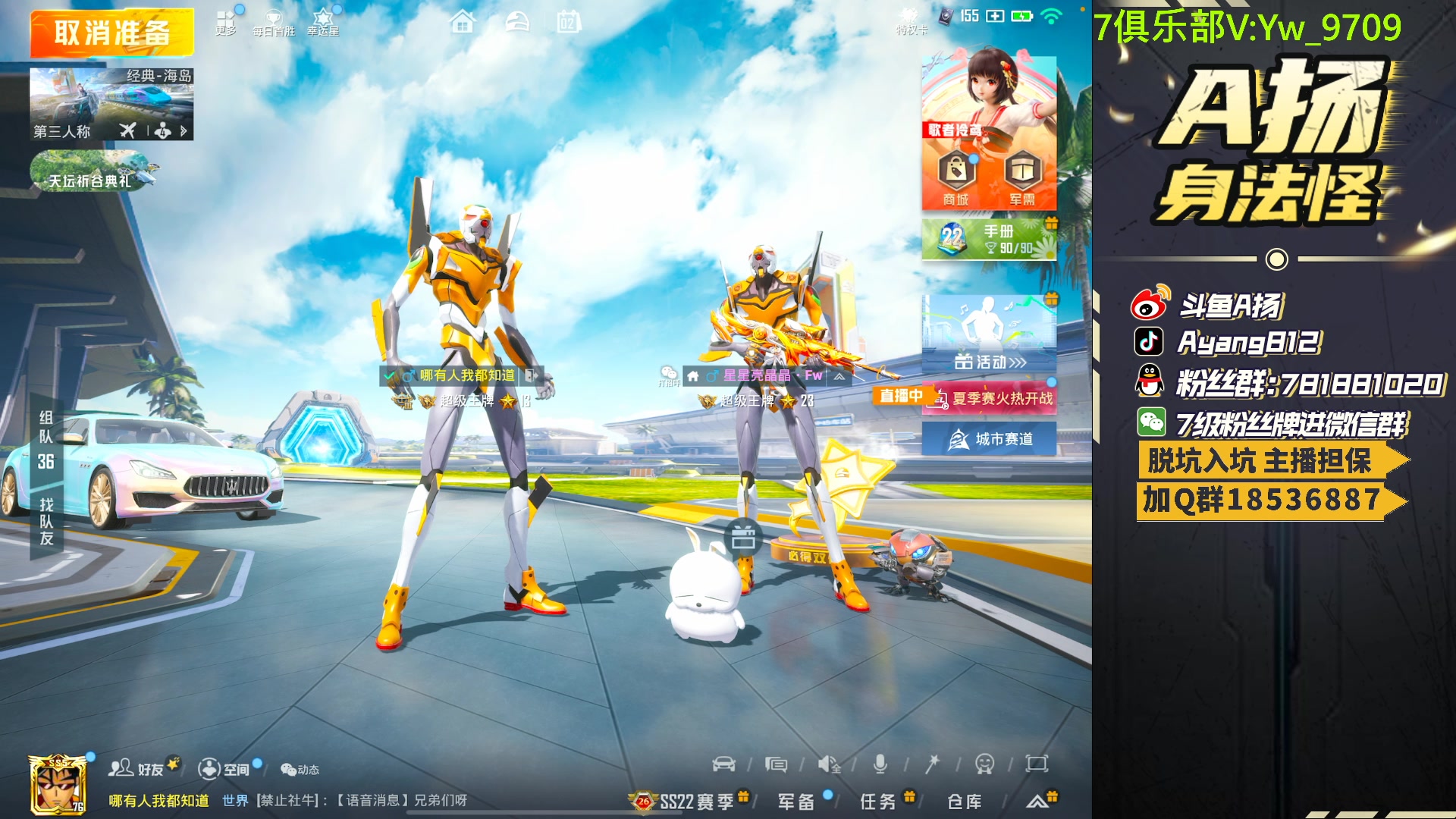 【2023-06-02 17点场】A扬丷：人机恢复训练！