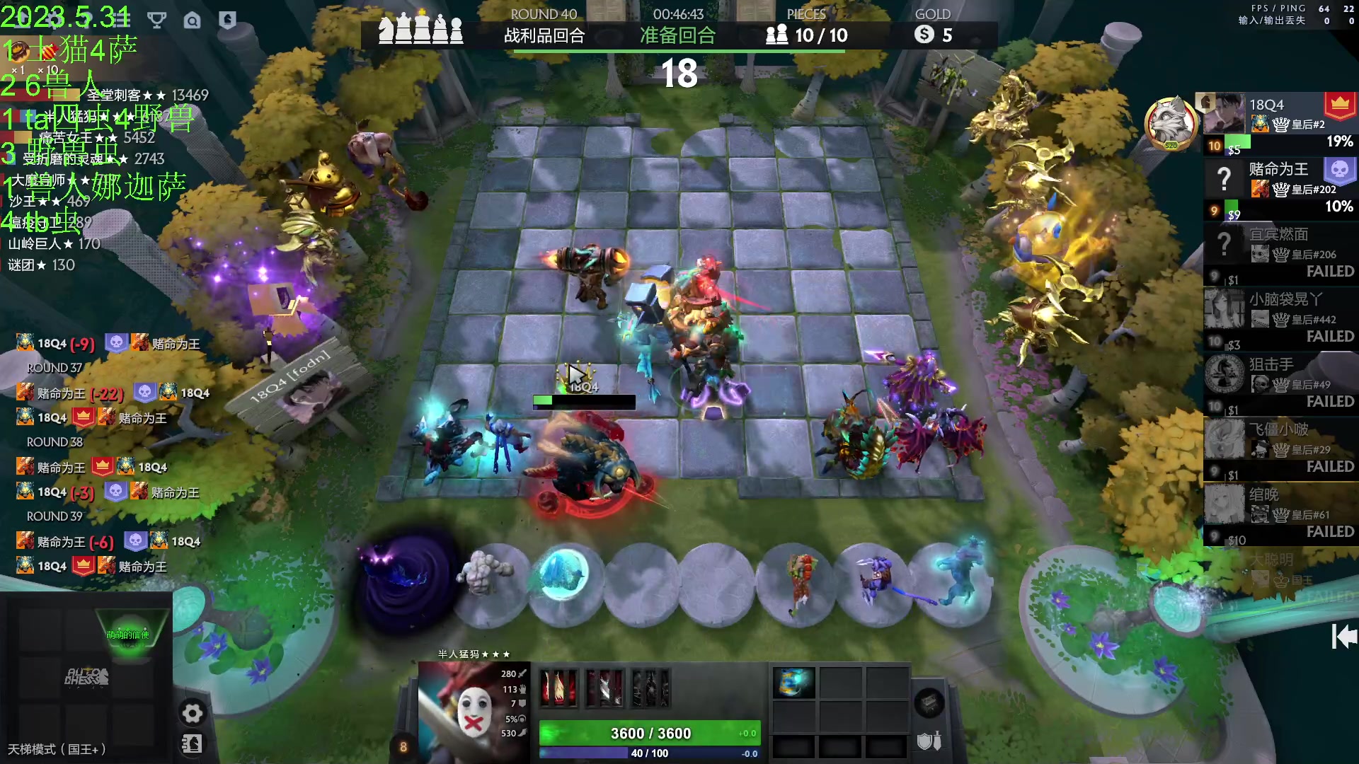 【2023-05-31 21点场】1874ooo：等一个全新版本~