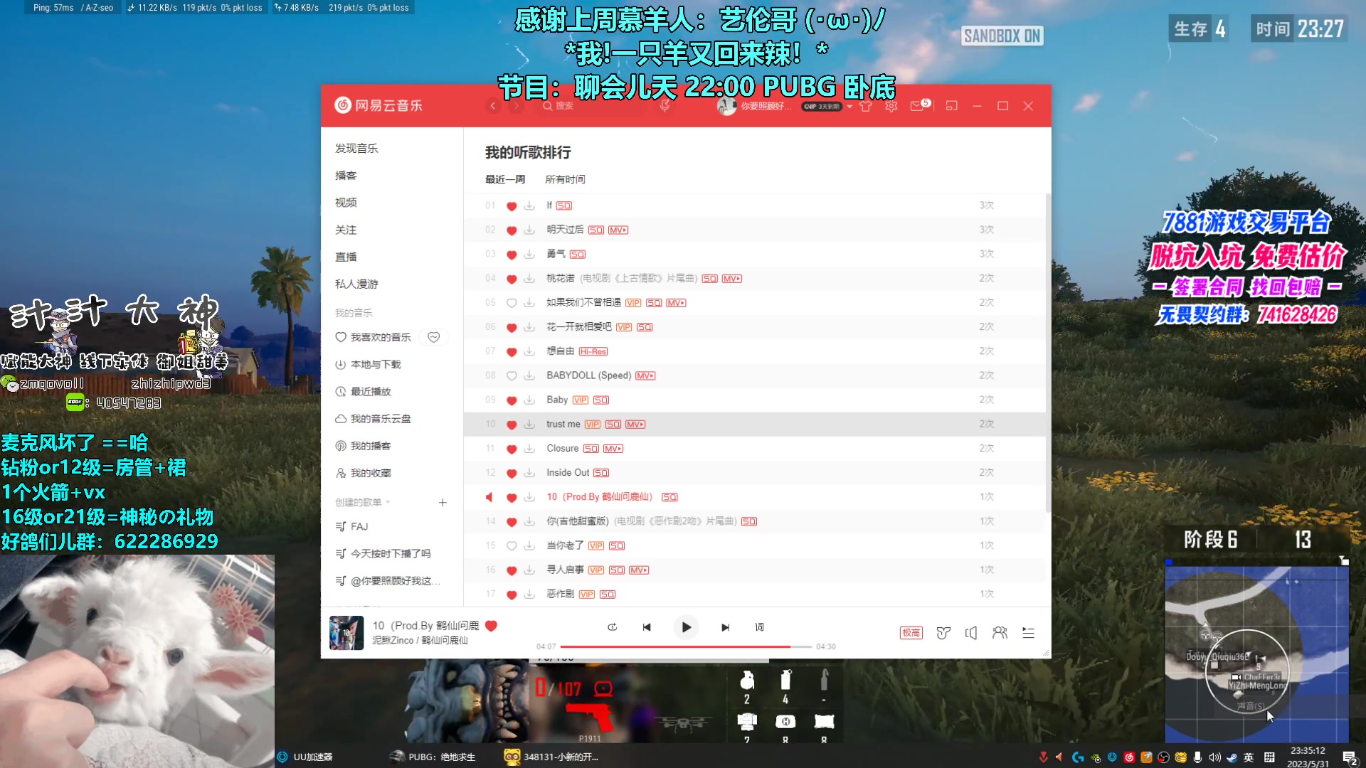 【2023-05-31 22点场】请给我画一只羊：小羊：我回来啦！十点卧底