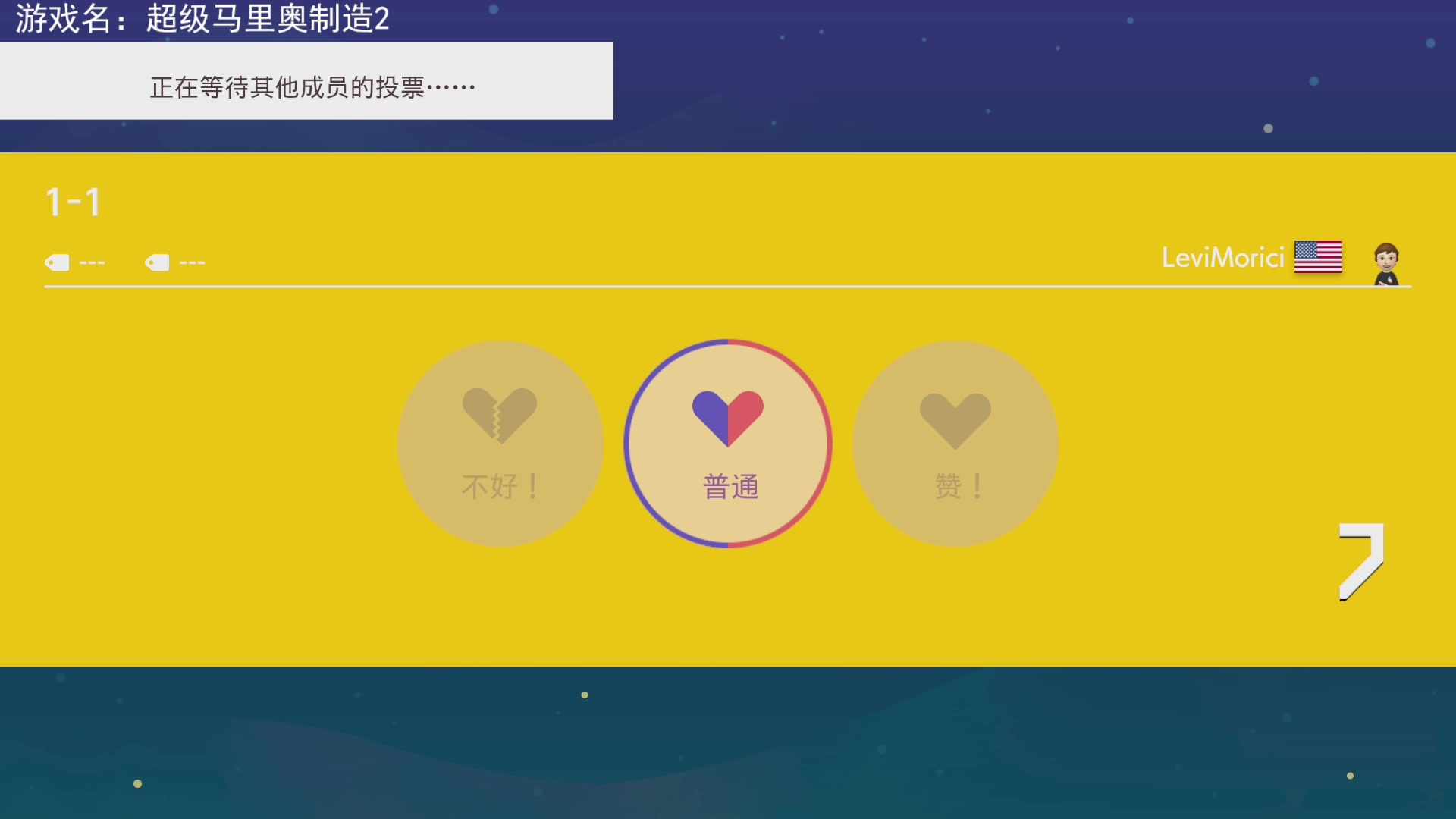 【2023-5-31 20点场】不坏008:18点40-11点.马造2