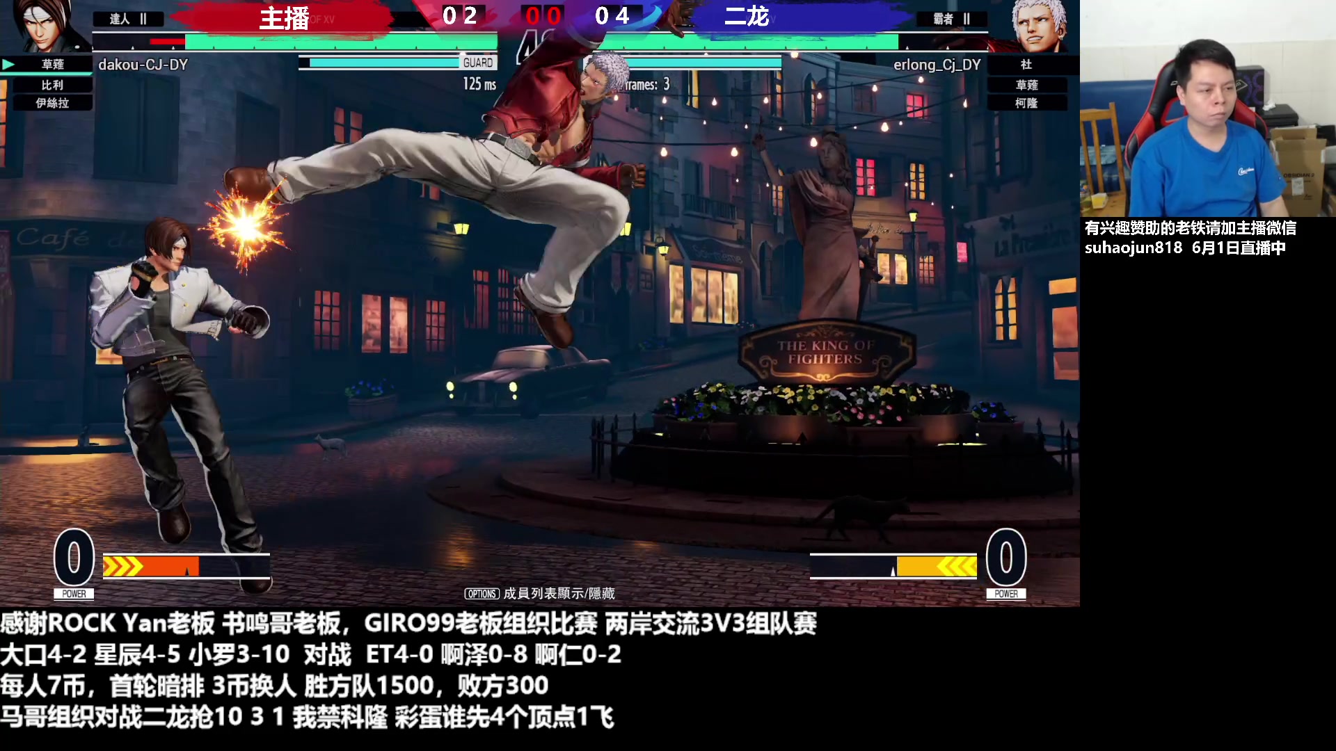 【2023-06-02 02点场】格鬦家大口：大口：憧憬传媒独家冠名赞助！