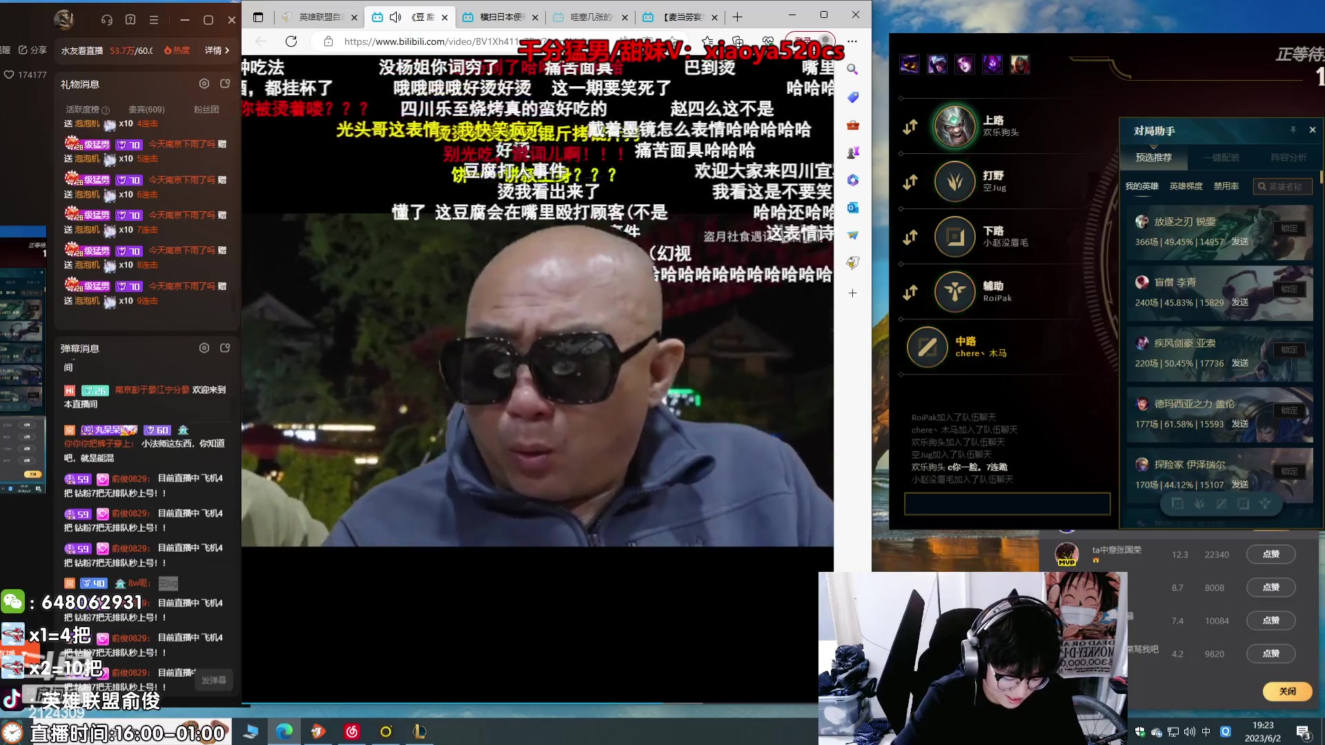 【2023-06-02 18点场】俞俊0829：直播中 死歌男枪专场！！