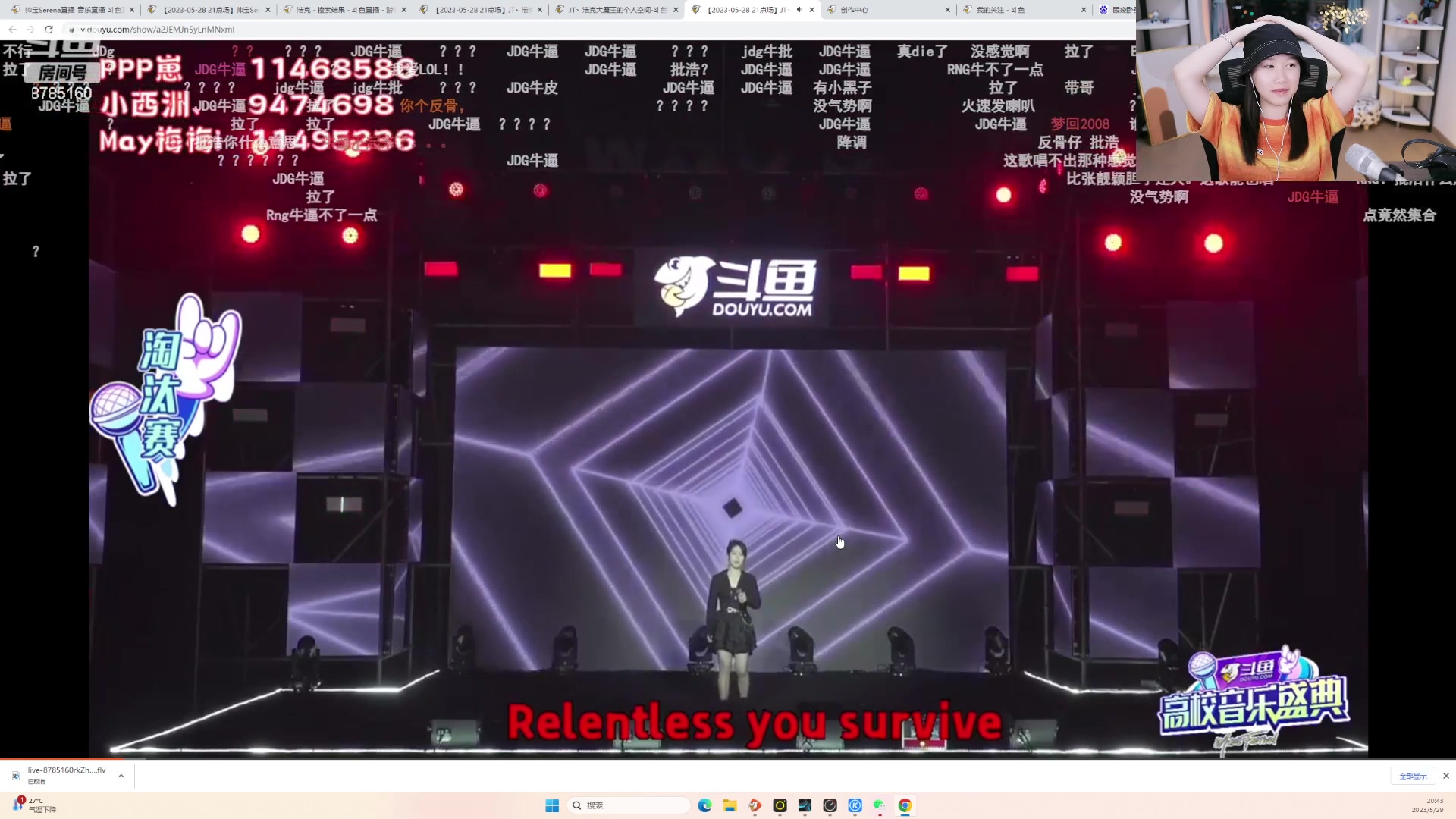 【2023-05-29 20点场】帅宝Serena：回来啦！晚上8点来