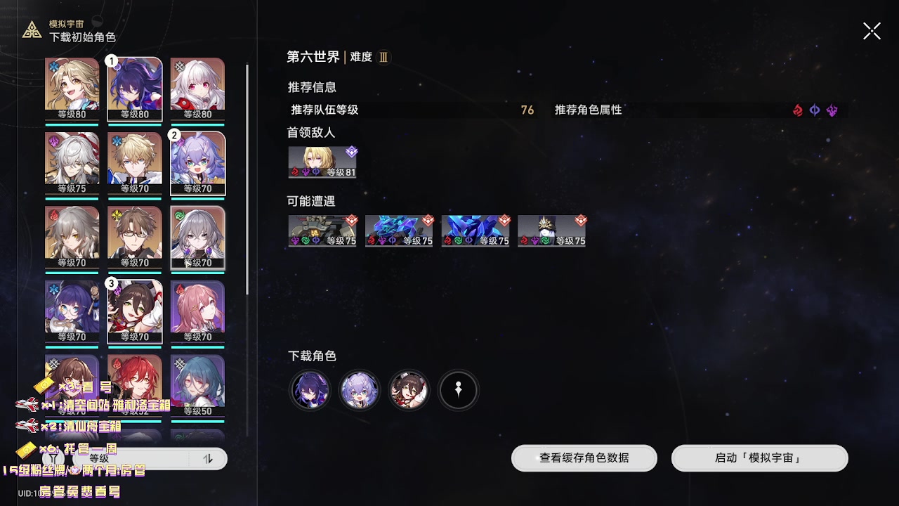 【2023-05-31 21点场】墨竹琴瑟：晚间播音馆-万能答疑-水友都比我欧咋办嘛