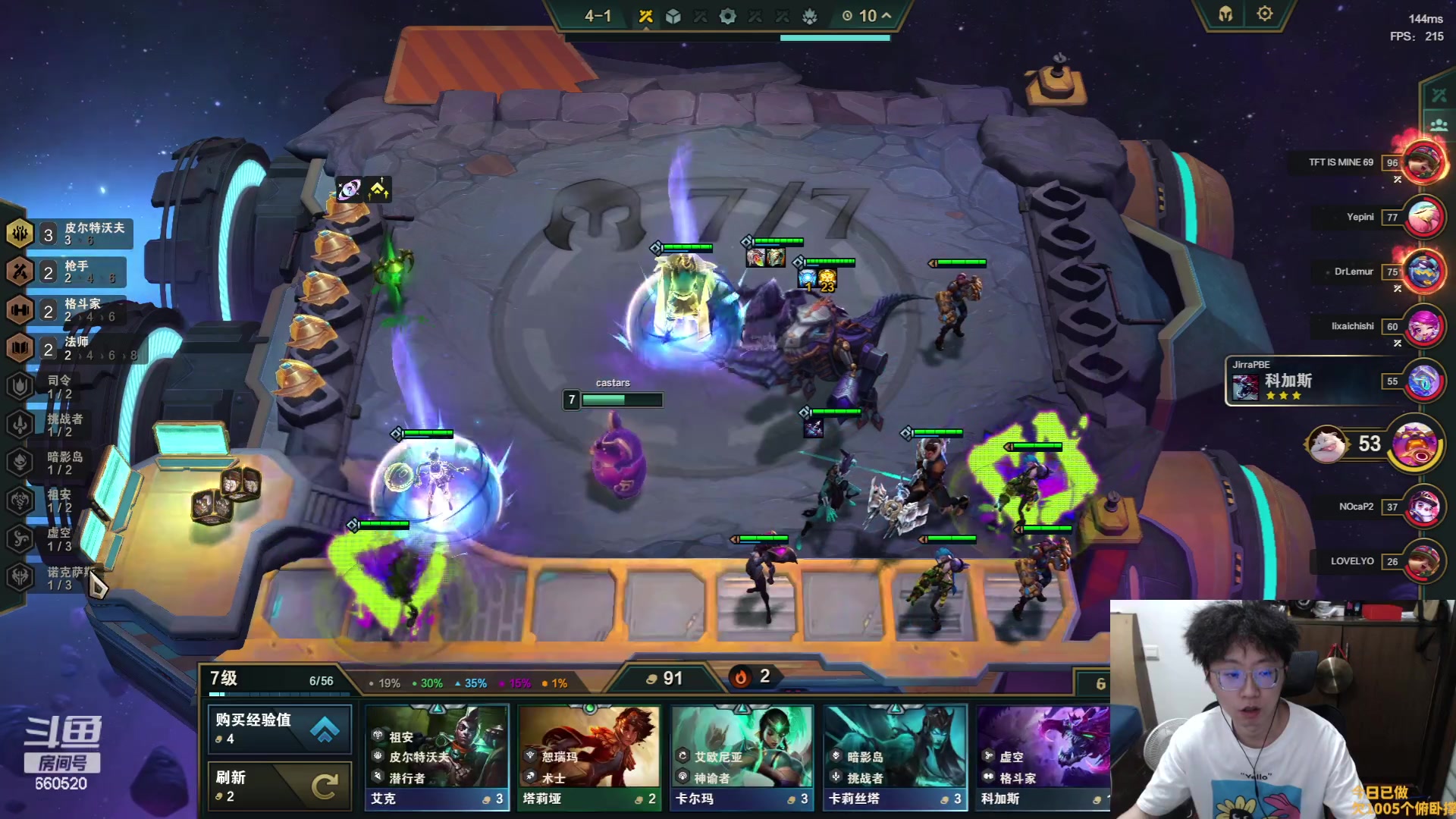 【2023-06-02 11点场】不太嘻哈的Ccj：S9全新赛季！皮尔特沃夫！！！