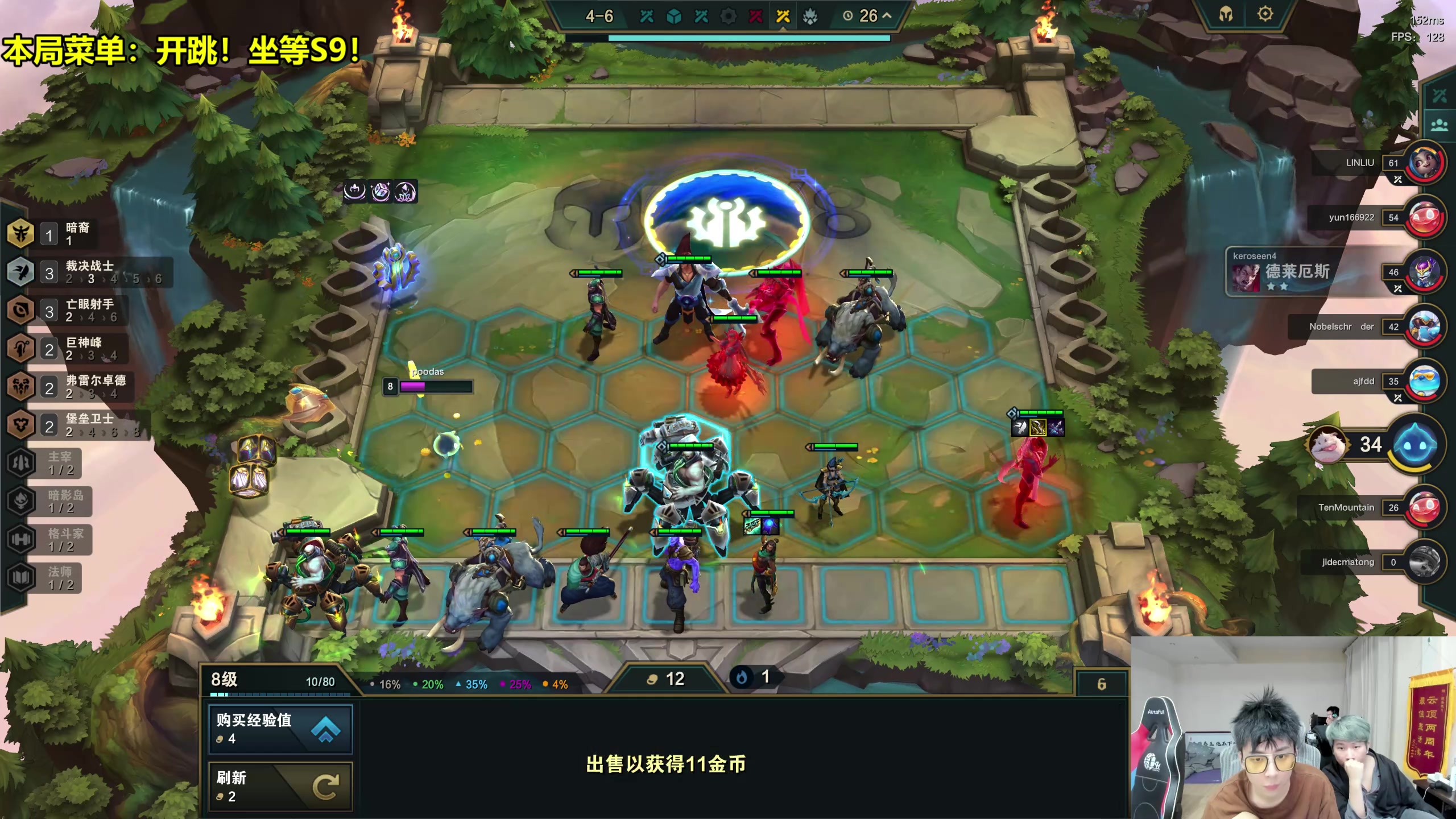 【2023-06-02 18点场】阿涛皎月Carry：8堡垒18级毕业无敌卡萨丁！