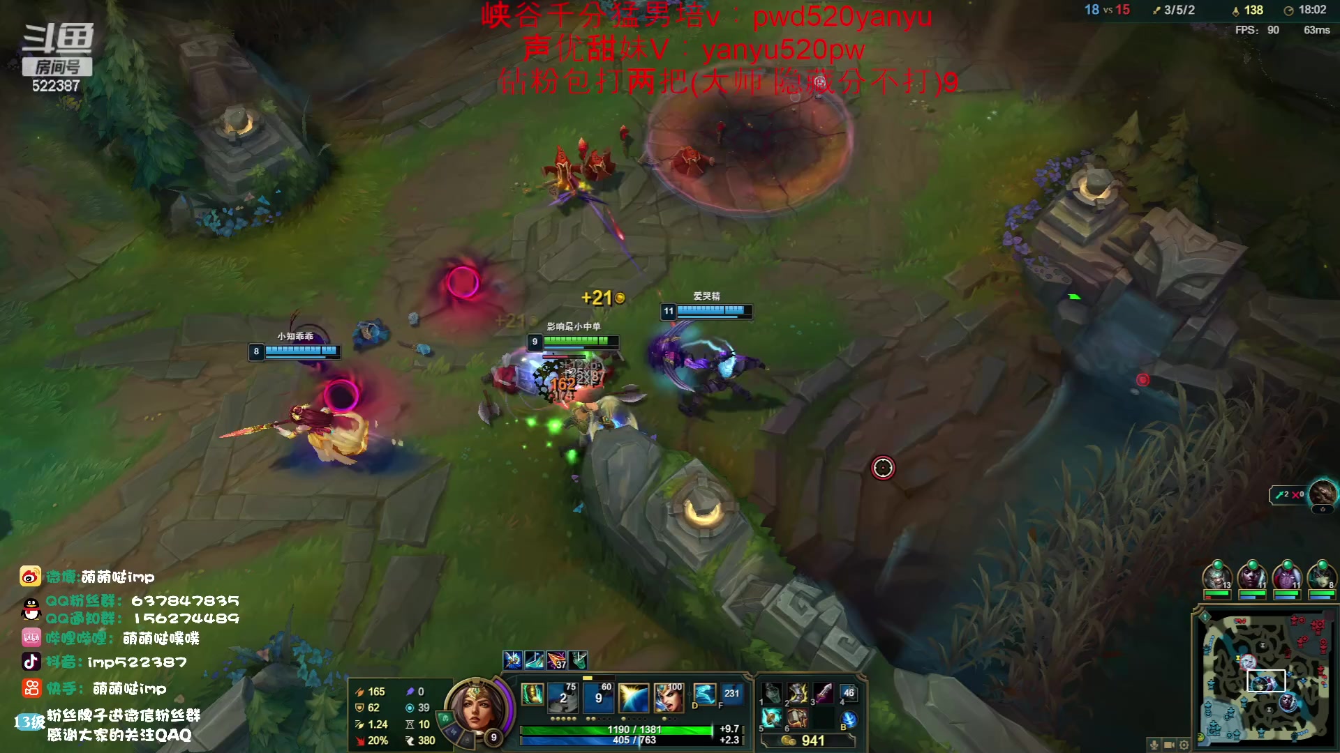 【2023-06-02 02点场】impOUO：来路来路来路11