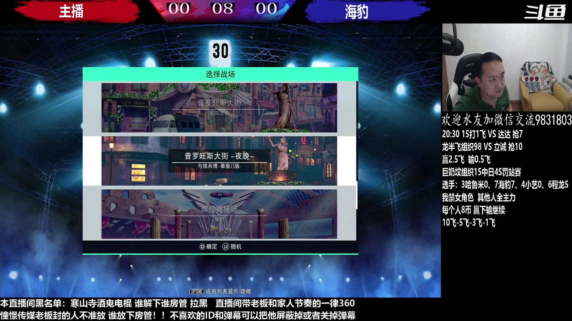 【2023-06-01 23点场】武汉程龙：程龙：憧憬传媒独家冠名！