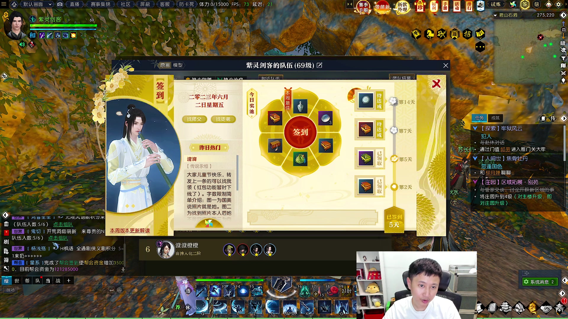 【2023-06-02 00点场】紫灵z：紫灵：儿童节快乐~