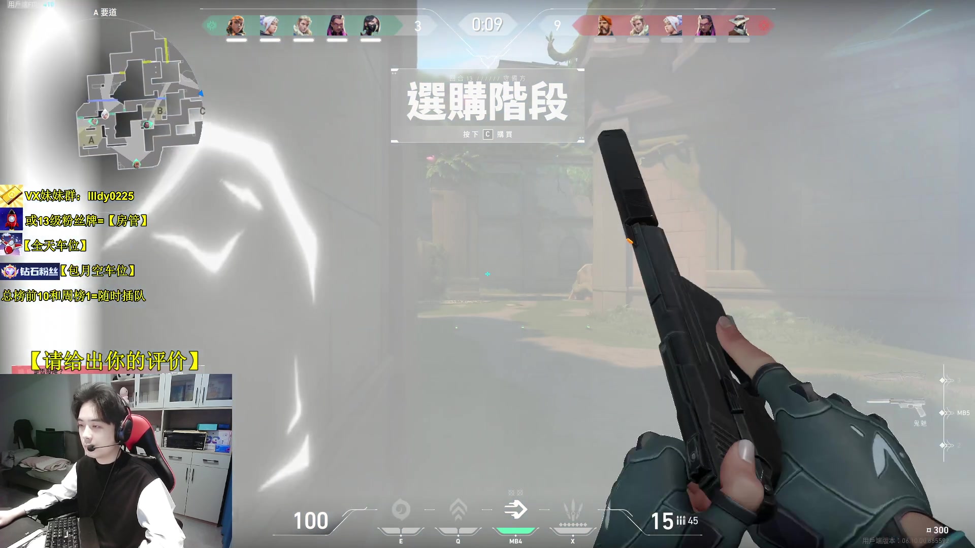 【2023-05-31 10点场】Table白羊：【转瓦1周】PUBG前职业虚心请教~