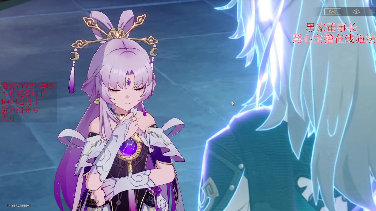 【2023-05-29 01点场】刻晴天下第一优雅：星、原限免连麦看号。1卡补星