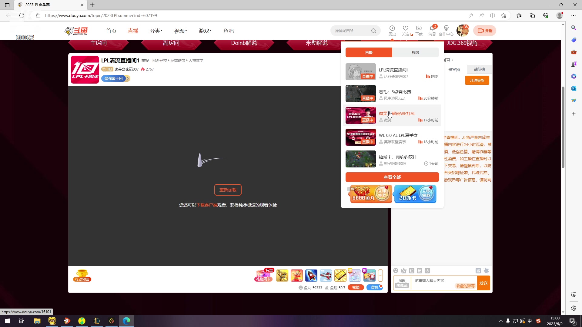 【2023-06-02 14点场】风中追风Fzz1：卷毛：3点看比赛！