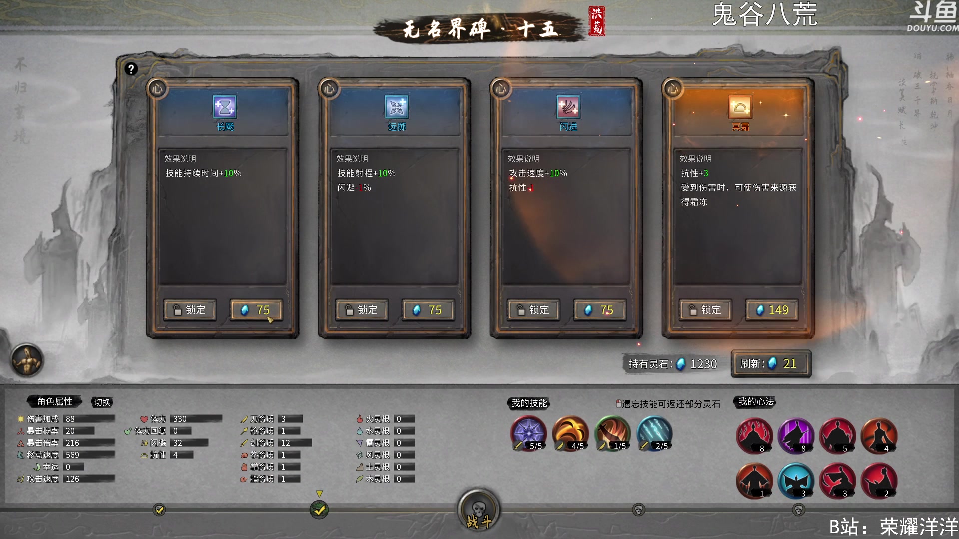 【2023-06-01 23点场】荣耀洋洋：【洋洋】小众，独立，单机游戏！