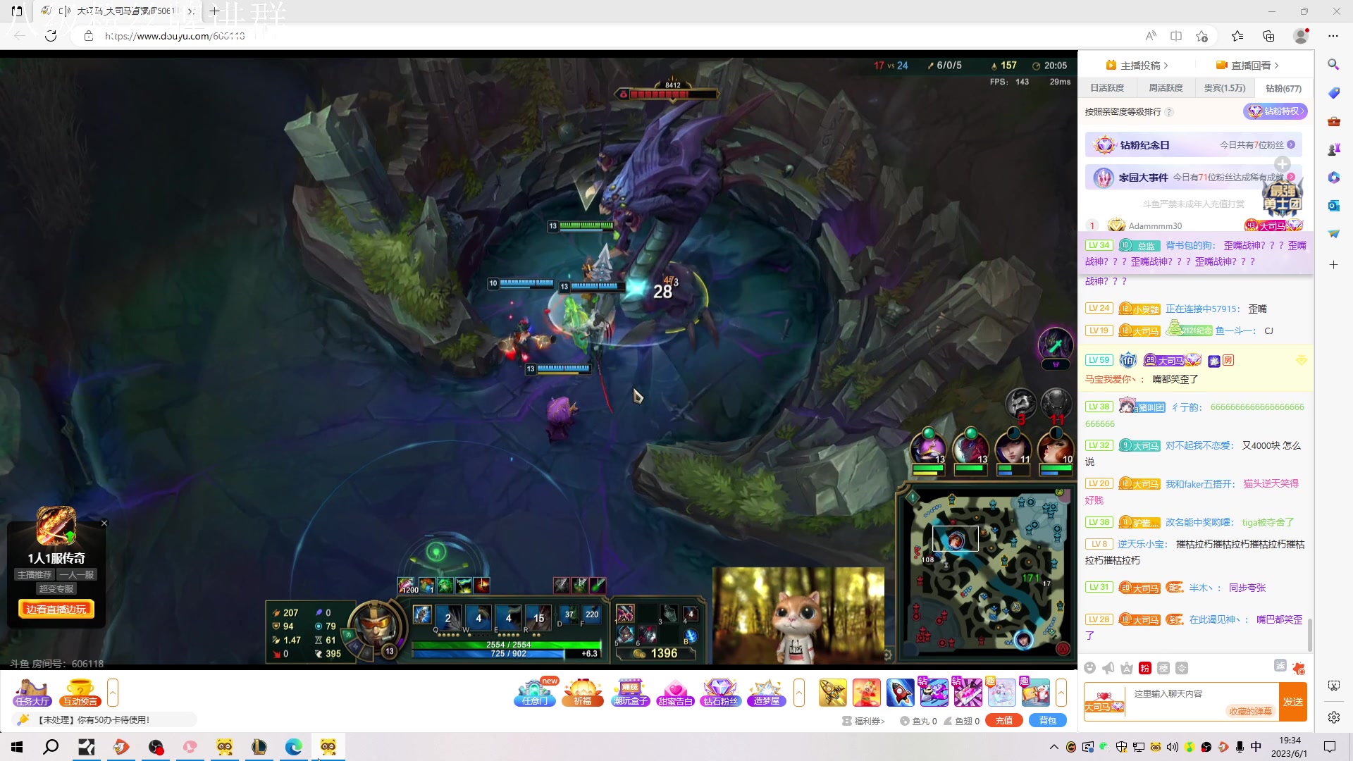 【2023-06-01 18点场】野猪九月：【小奶团】儿童节快乐哟