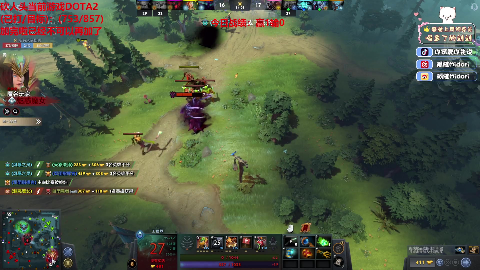 【2023-06-01 23点场】阿雅Midori：六一儿童节六一儿童节