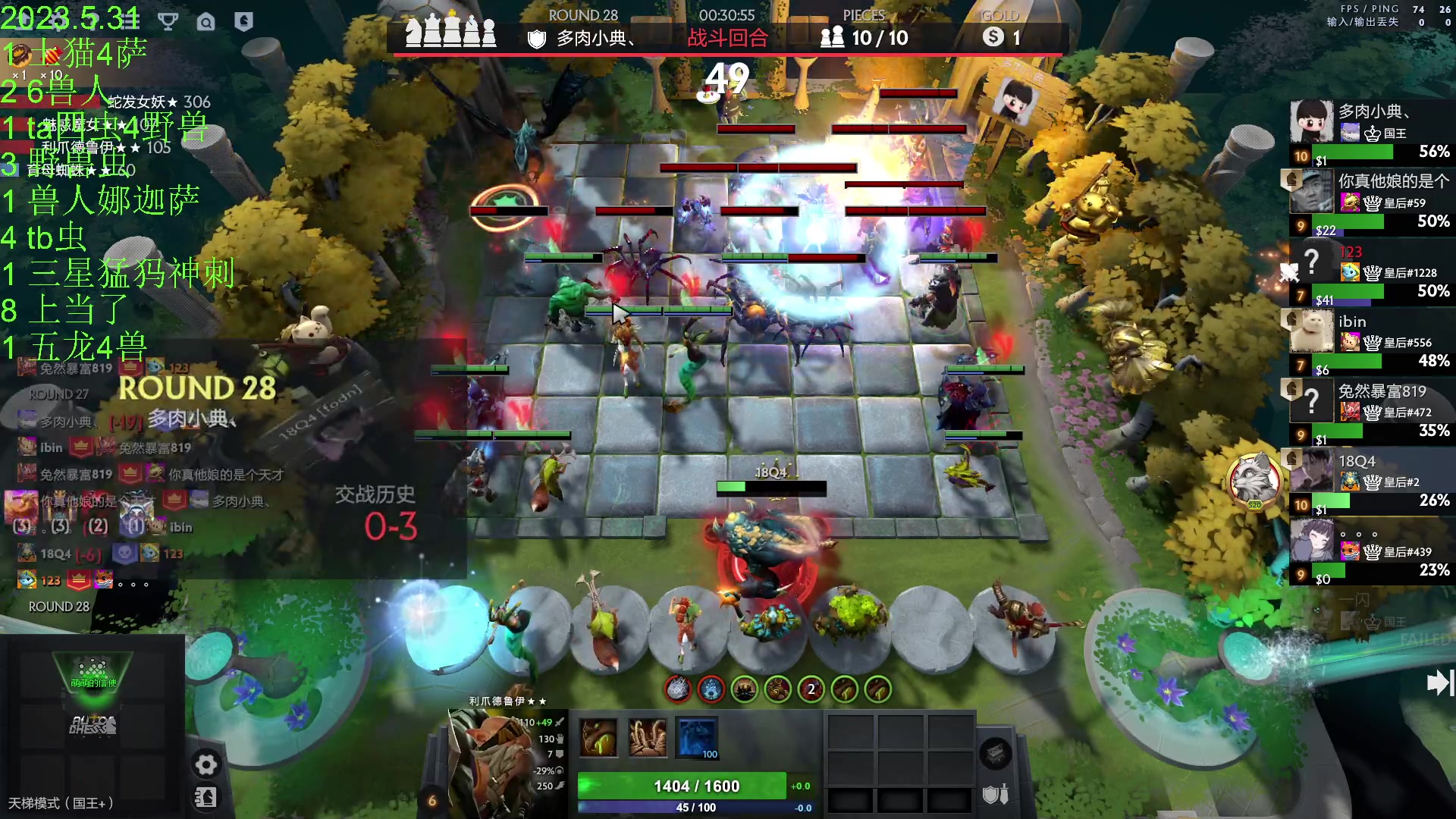 【2023-05-31 23点场】1874ooo：等一个全新版本~