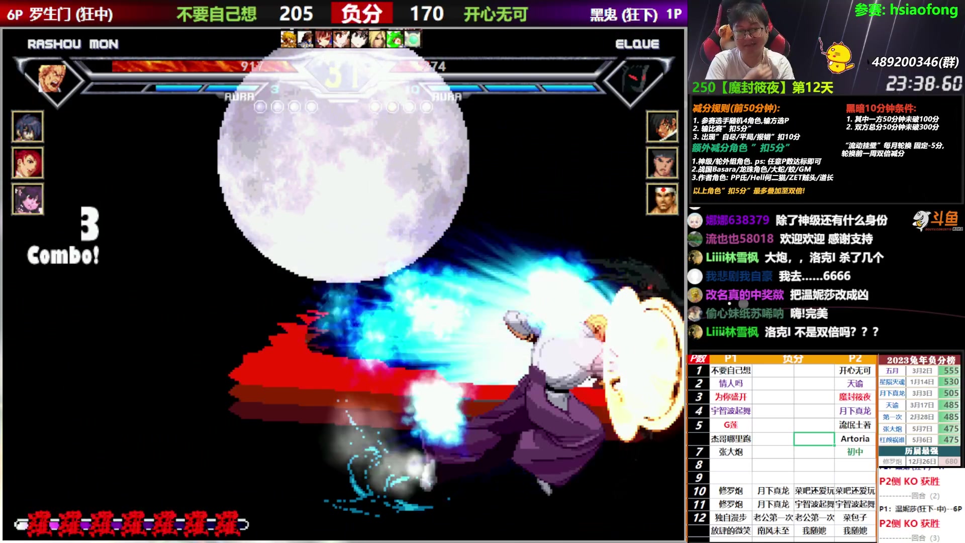 【2023-06-01 17点场】那日的风：【MUGEN】兄弟们啊, 节日快乐呀