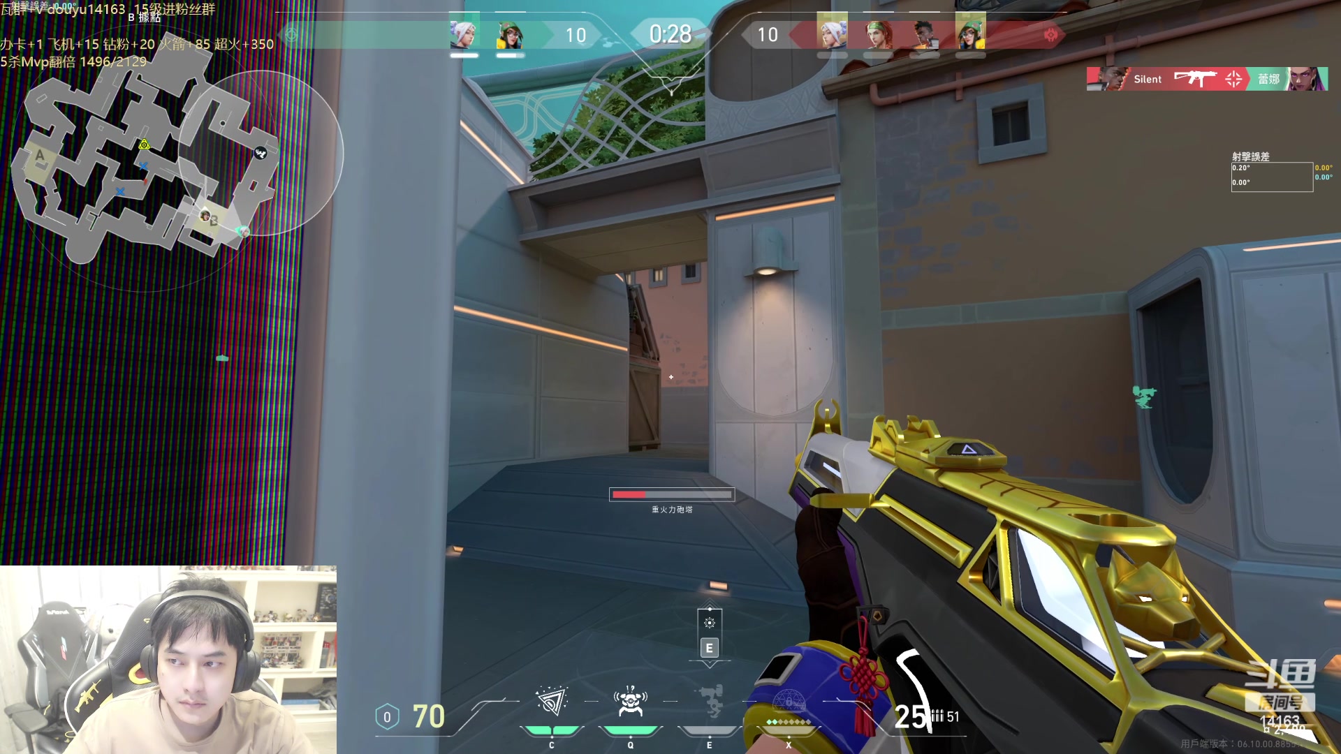 【2023-06-02 15点场】草莓：超凡上神话 冲冲冲~