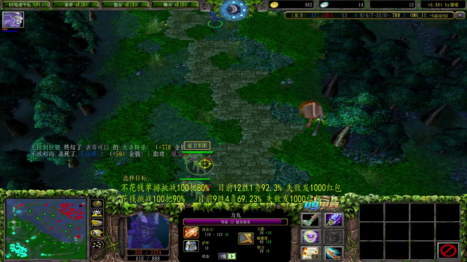 【2023-06-02 17点场】Dota小蝴蝶：不花钱挑战一百把胜率80%失败发1000