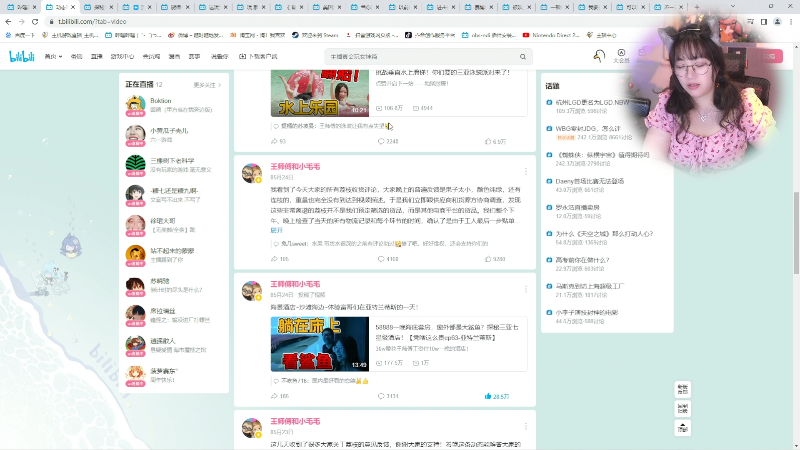 【塞尔达传说：王国之泪】甜心战士的精彩时刻 20230602 00点场