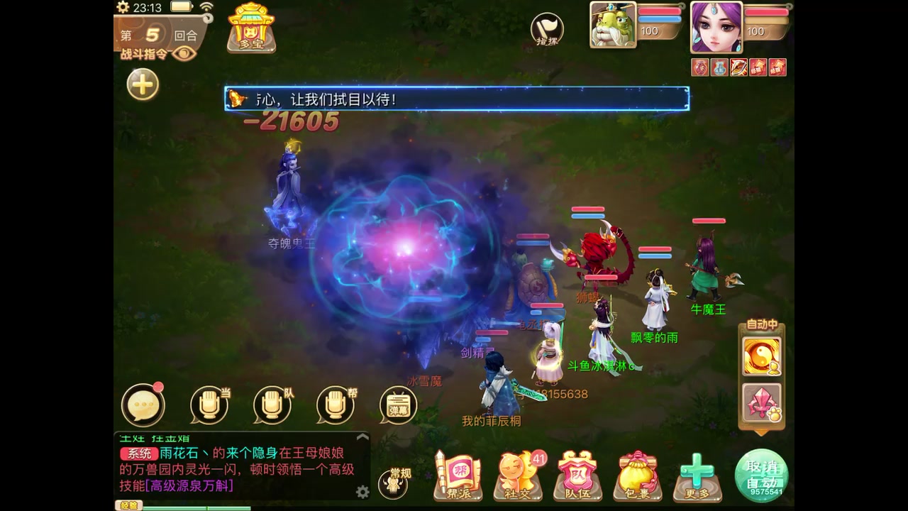 【2023-05-31 23点场】晴天冰淇淋c：我就是神仙颜值担当