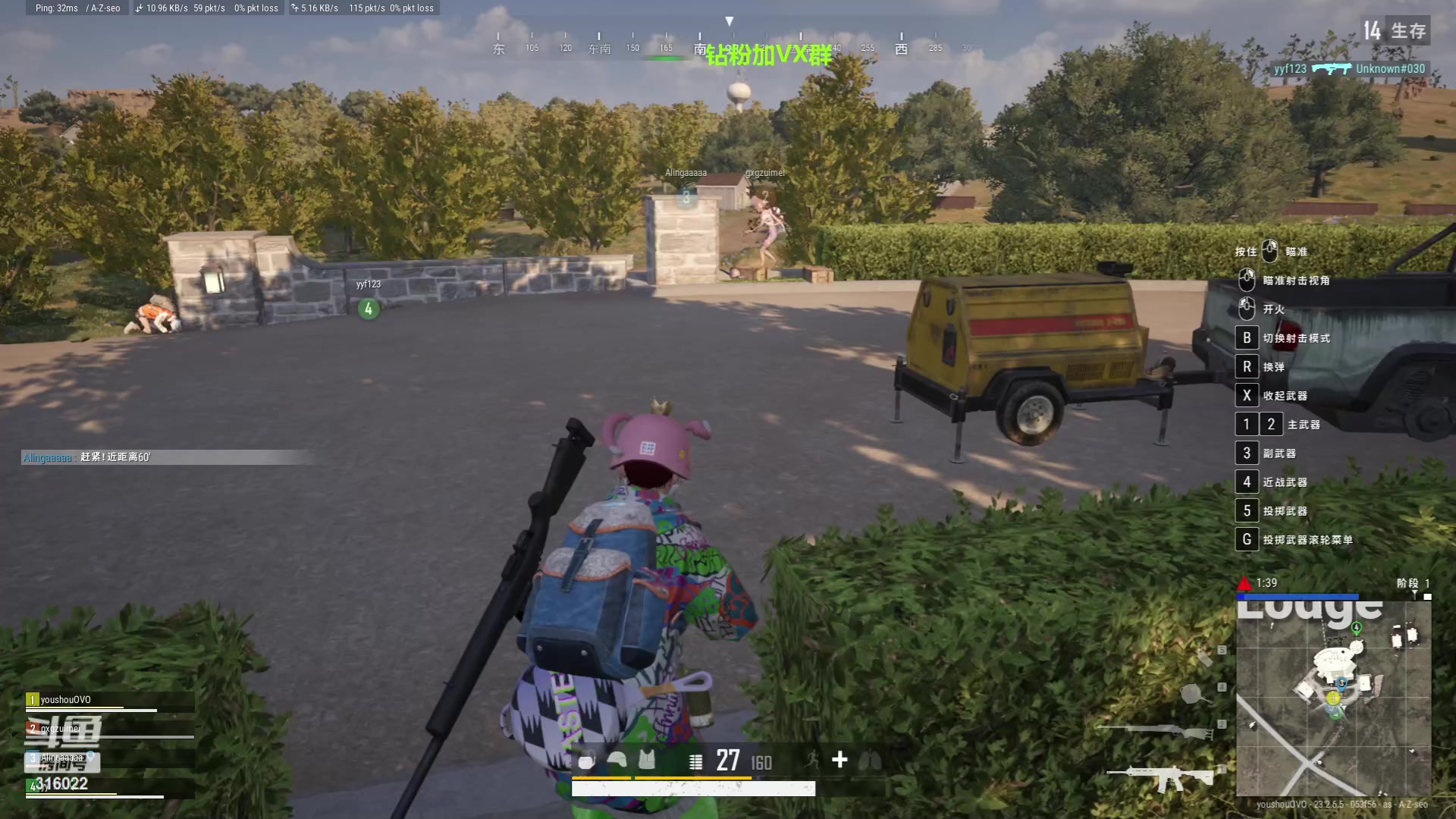 【2023-06-02 15点场】右手supking：晚上糖豆人，单排两把