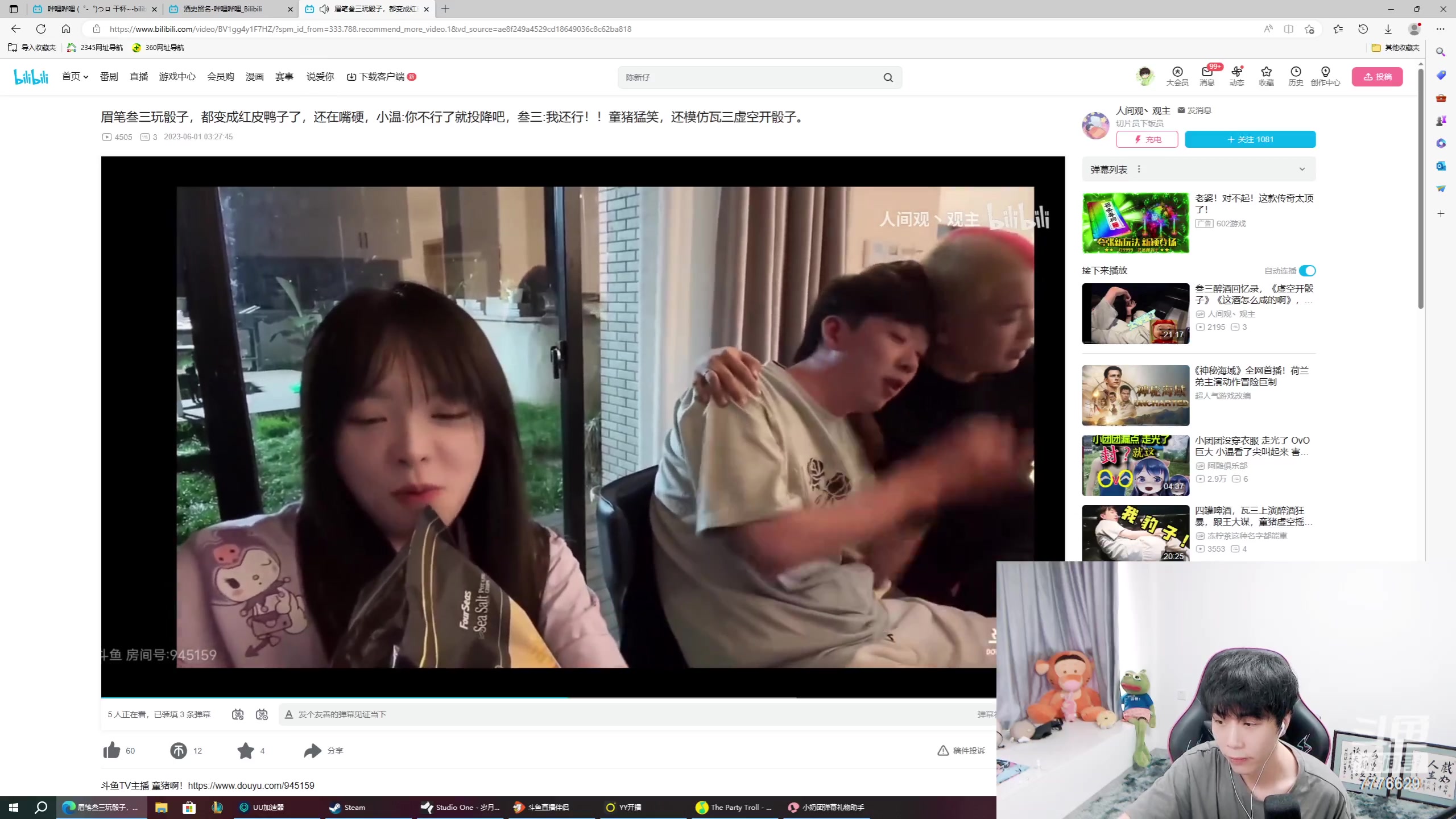 【2023-06-01 16点场】秀才冷男：【小奶团】六一快乐~小可爱们！钻粉2.5