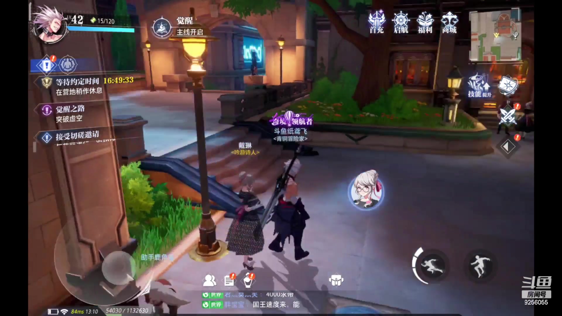 【2023-5-30 13点场】纸鸢飞路:晶核新手上路