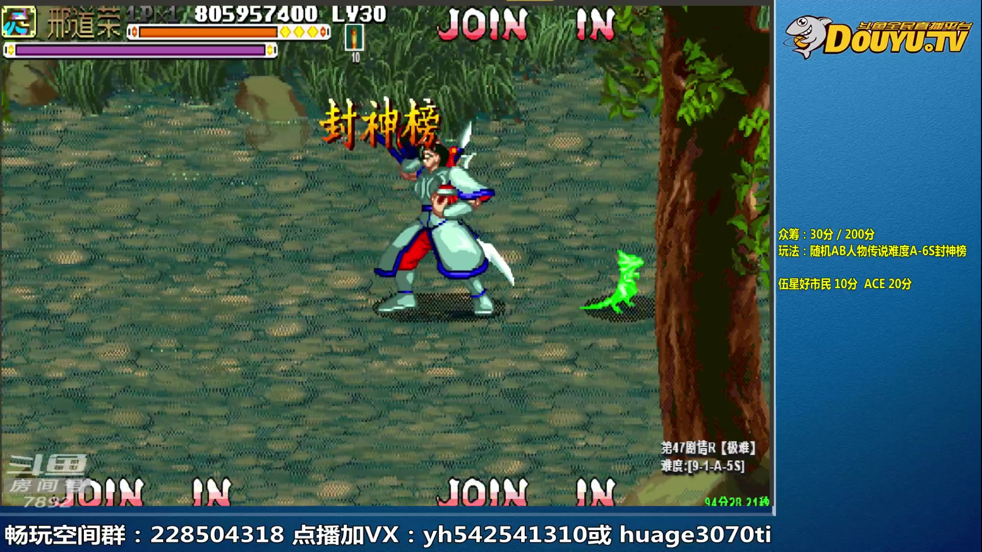 【2023-06-02 12点场】douyu素酒：三国战纪和西游释厄传专业改版作者