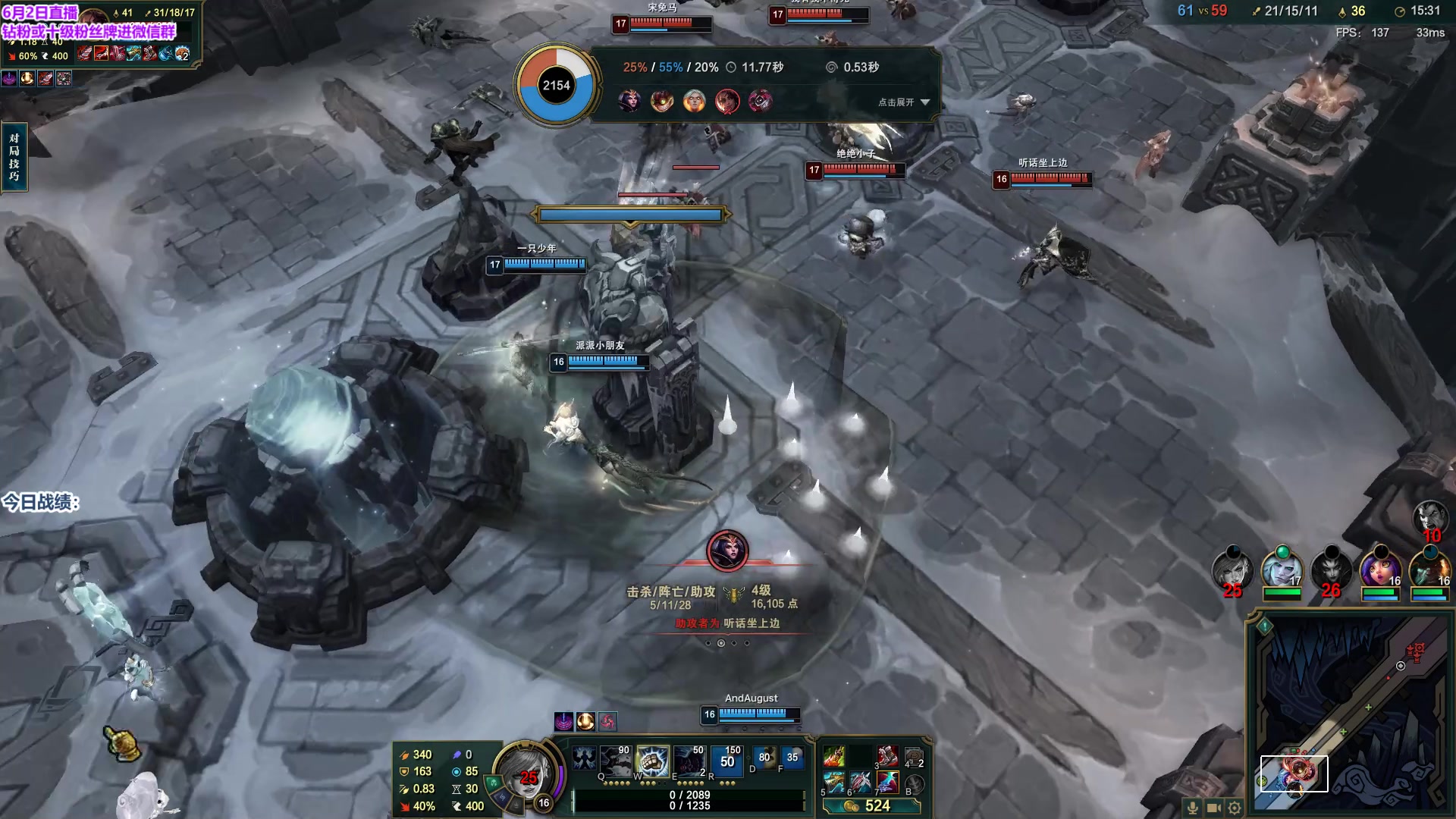 【2023-06-02 13点场】初音未来灰飞：初音：美测排队